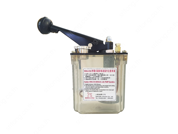 KCL-8 Series || ปั๊มจ่ายน้ำมันหล่อลื่น พร้อมถัง ทำงานด้วยมือโยก